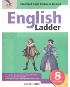 The English Ladder - 8
